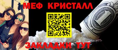 мдма Азнакаево
