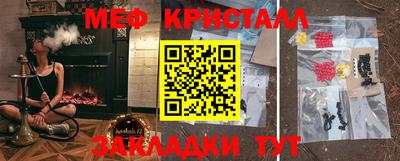 соль курить ск Абинск