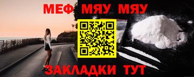 мдма Азнакаево
