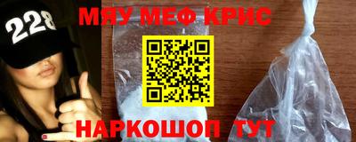 соль курить ск Абинск