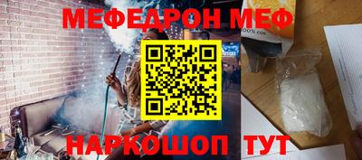 соль курить ск Абинск