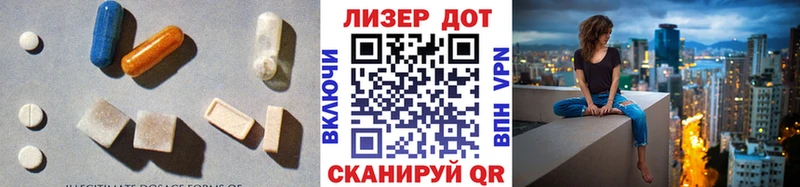 Лсд 25 экстази ecstasy  где купить наркоту  Лянтор 