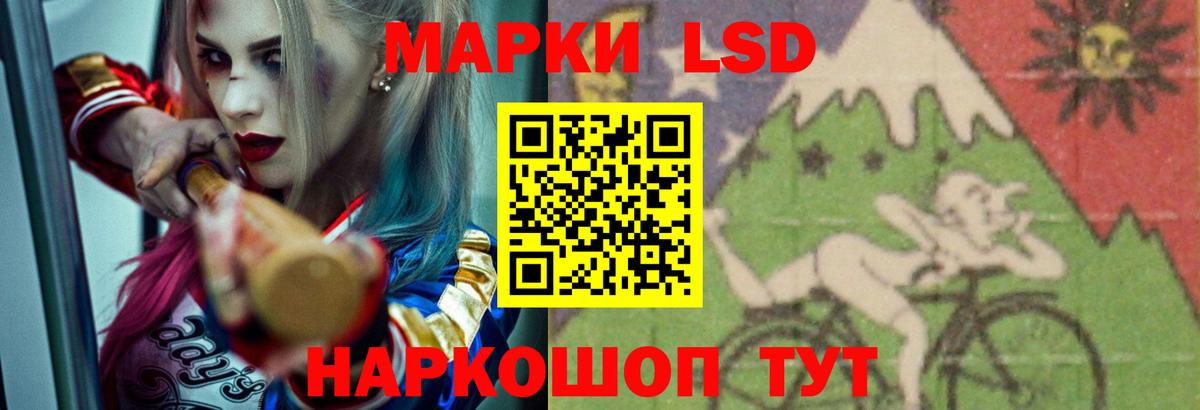 Лянтор  ЛСД экстази ecstasy  Вход с VPN  Кислота  LSD-25 экстази кислота 