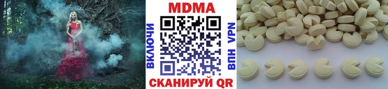 МДМА crystal  Лянтор 