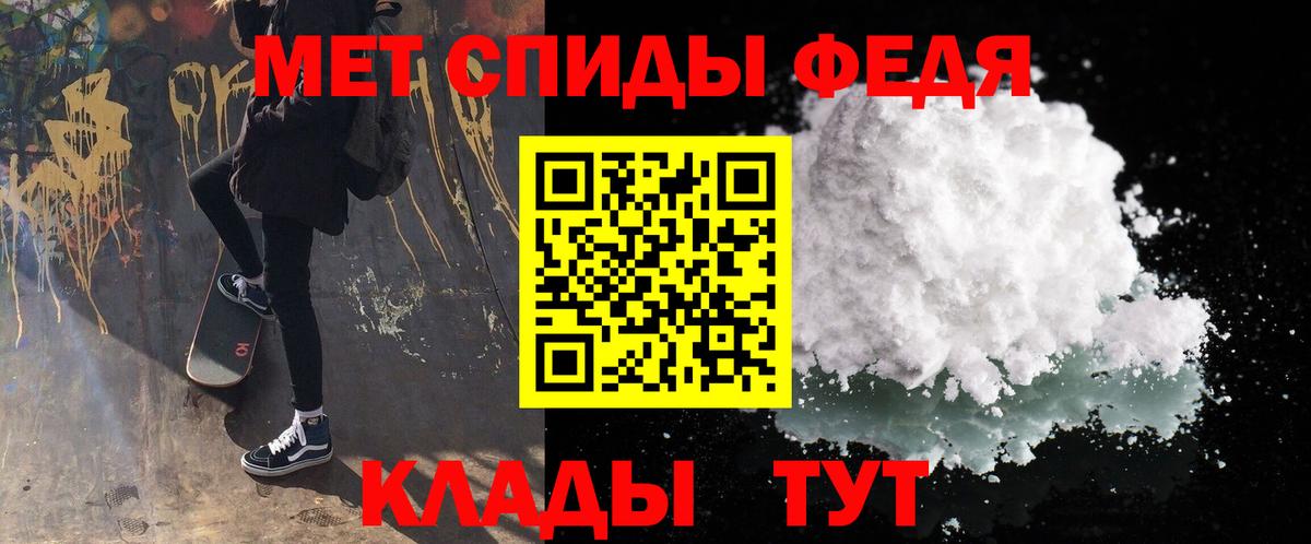 Метамфетамин винт Лянтор