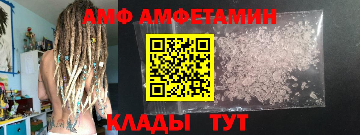 Метамфетамин витя  Вход с VPN  Метамфетамин витя  Лянтор 
