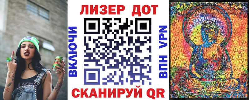 ссылка на мегу сайт  Лянтор  Марки N-bome 1,5мг 