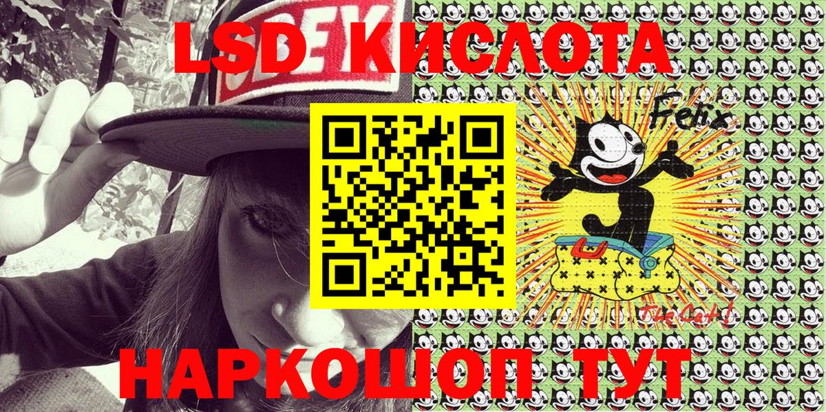 где купить наркотик  Марки NBOMe 1,8мг  Вход с VPN  Лянтор 