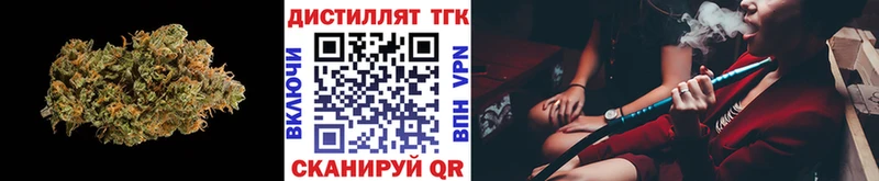 Дистиллят ТГК концентрат  Лянтор 