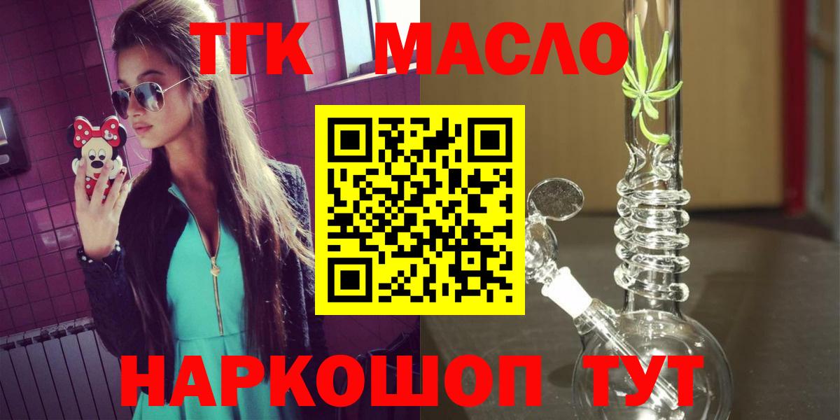 Дистиллят ТГК концентрат Лянтор