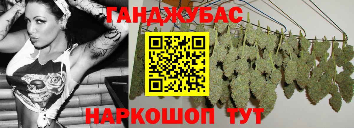 Лянтор  Канабис VHQ  Каннабис семена  Канабис AK-47  Бошки Шишки Amnesia  Вход с VPN 