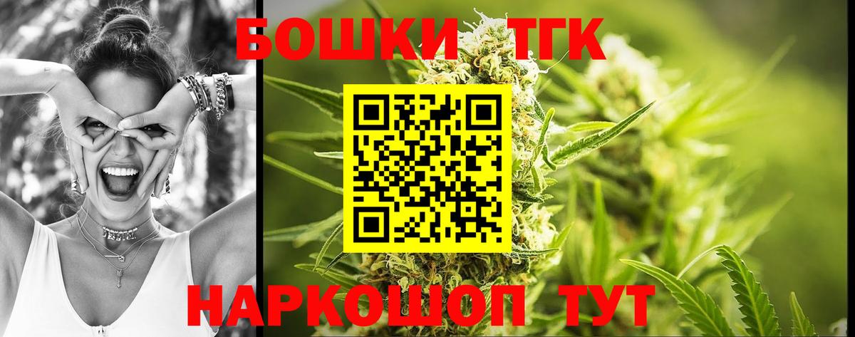 Марихуана OG Kush Лянтор