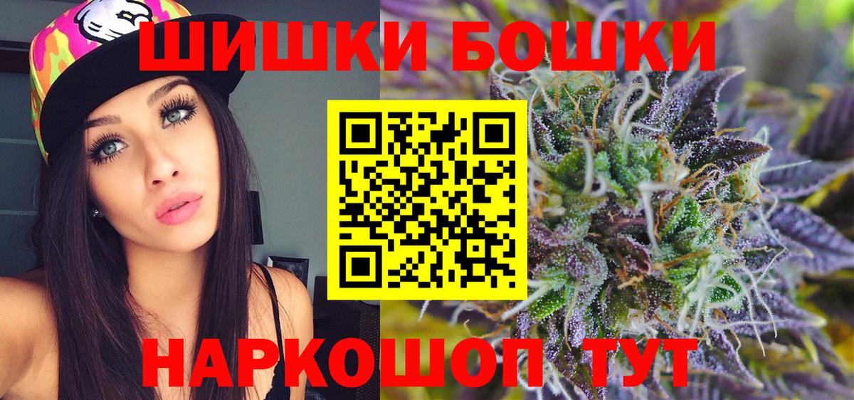Марихуана SATIVA & INDICA  МАРИХУАНА Amnesia  Вход с VPN  МАРИХУАНА ГИДРОПОН  Лянтор 